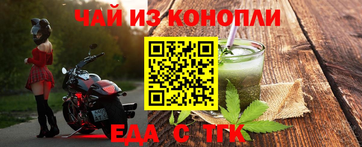 Подольск  Canna-Cookies марихуана  Вход с VPN 
