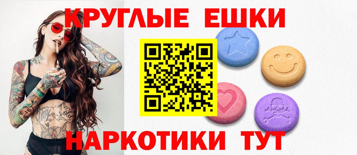Экстази Punisher  Вход с VPN  ЭКСТАЗИ louis Vuitton  Ecstasy  Подольск 