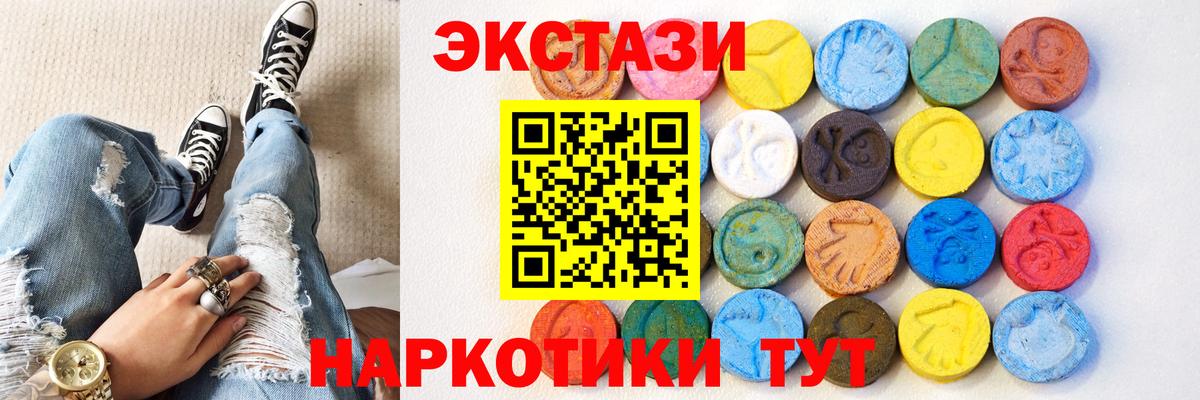 Ecstasy TESLA Подольск