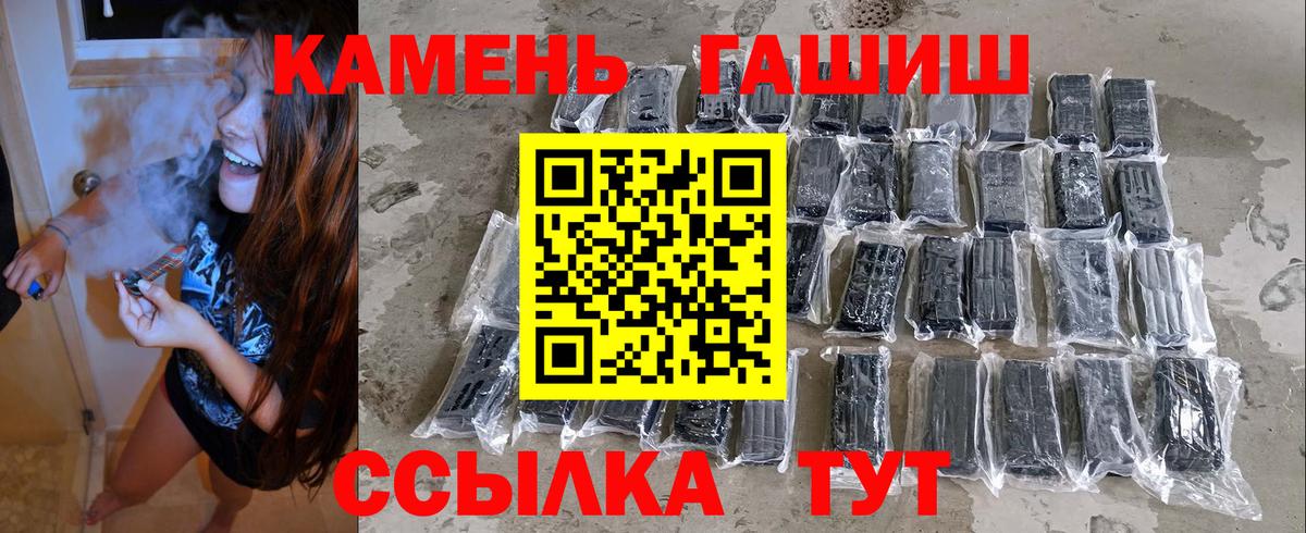 Подольск  что такое наркотик  ГАШИШ Ice-O-Lator  Вход с VPN  ГАШИШ Изолятор 