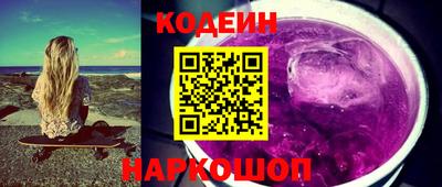 соль ск Сланцы