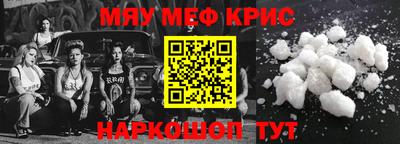 соль ск Сланцы