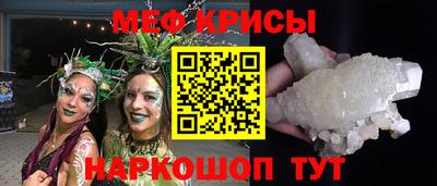 индика Славгород
