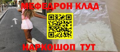 каннабис Славянск-на-Кубани