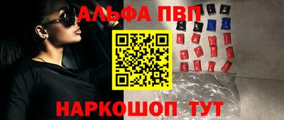 индика Славгород