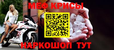 индика Славгород