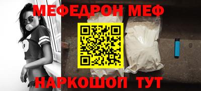 индика Славгород