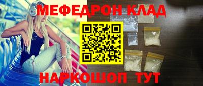 индика Славгород