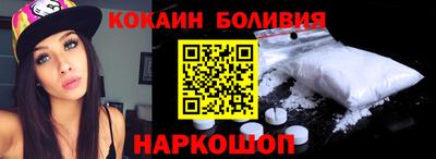 соль ск Сланцы