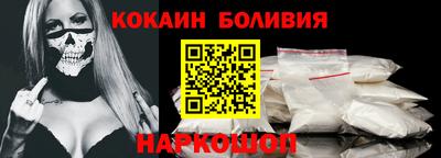 соль ск Сланцы