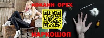 индика Славгород