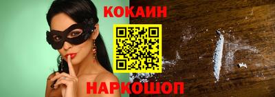 индика Славгород