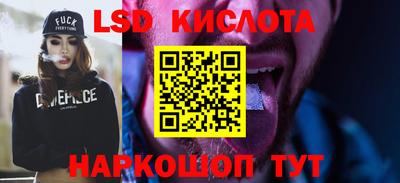 каннабис Славянск-на-Кубани