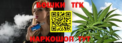каннабис Славянск-на-Кубани