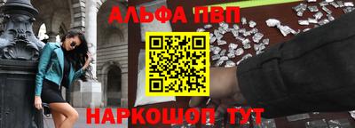 соль ск Сланцы
