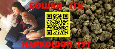 каннабис Славянск-на-Кубани