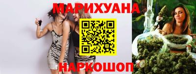 соль ск Сланцы