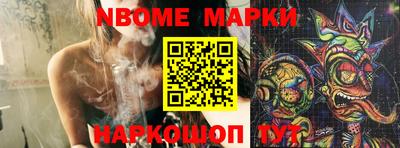 индика Славгород