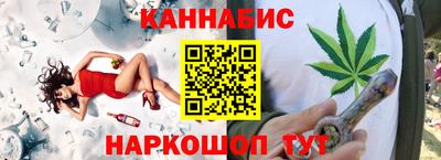 соль ск Сланцы