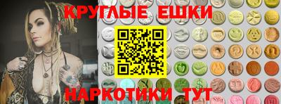 соль ск Сланцы