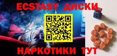 индика Славгород