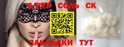 индика Славгород