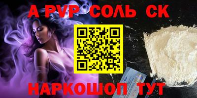 индика Славгород