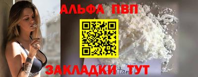 соль ск Сланцы