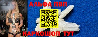 каннабис Славянск-на-Кубани