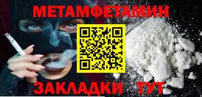 каннабис Славянск-на-Кубани