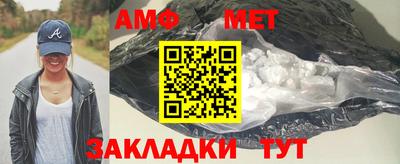 каннабис Славянск-на-Кубани