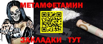 соль ск Сланцы