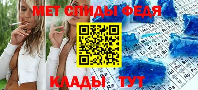 каннабис Славянск-на-Кубани