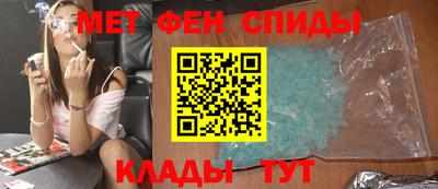 соль ск Сланцы