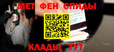 индика Славгород