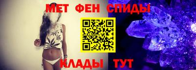 индика Славгород