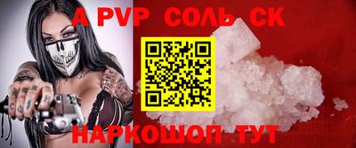 каннабис Славянск-на-Кубани