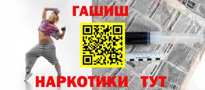 каннабис Славянск-на-Кубани
