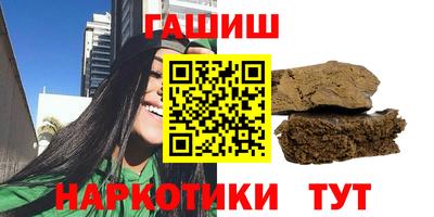 соль ск Сланцы