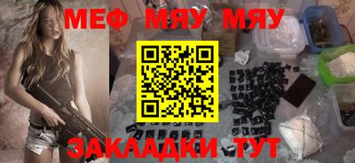 каннабис Славянск-на-Кубани