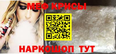 соль ск Сланцы