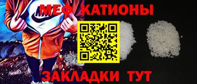 соль ск Сланцы