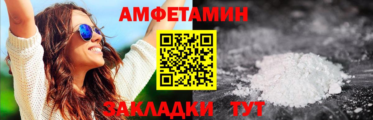 Первитин витя Подольск