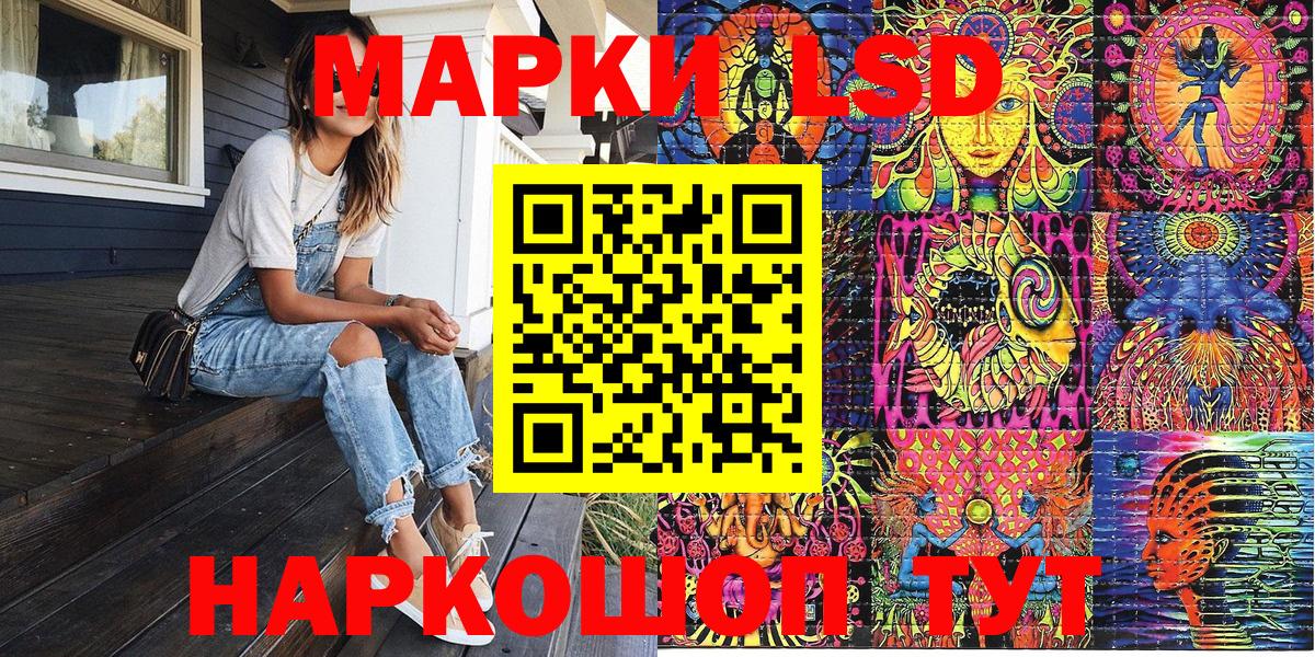 Марки N-bome 1,8мг  Вход с VPN  Подольск 